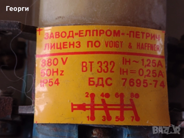 Ел. бутони - Защити, снимка 8 - Други машини и части - 52027469