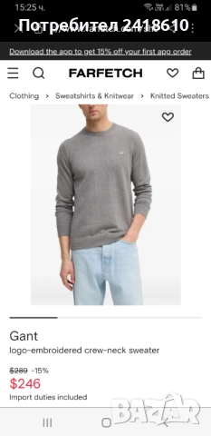 Gant Wool Knit Embroidered Logo Crew Neck Sweater Mens Size XL/ НОВО! ОРИГИНАЛ! Мъжки Вълнeн Пуловер, снимка 2 - Пуловери - 52040715