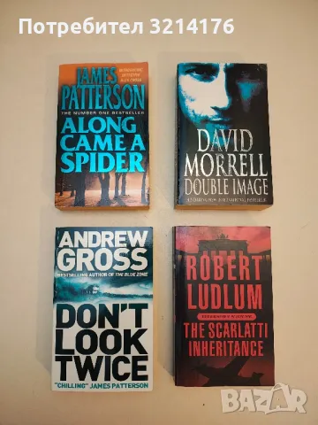 Phantom - Jo Nesbo, снимка 2 - Художествена литература - 50191648