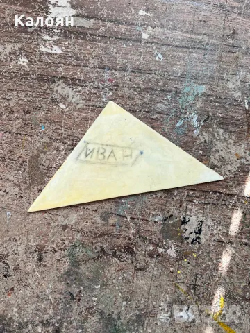 Ретро-соц триъгълник с Мики Маус, снимка 2 - Други - 49976738