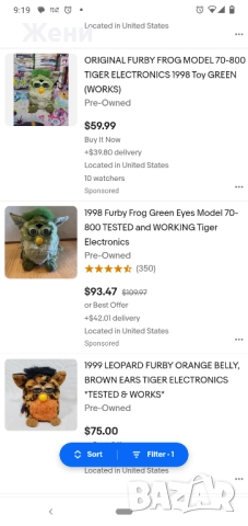 💖Оригинални Furby Tiger Electronics от 90-те Фърби, снимка 15 - Музикални играчки - 50144907