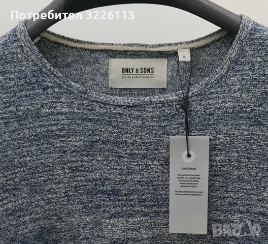 Мъжки пуловер Only & Sons, размери -S, М, L и XXL. , снимка 1 - Пуловери - 38995669