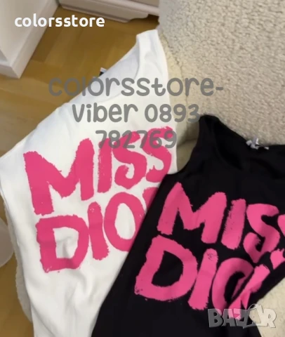 Дамски потник Miss Dior /VL11e .
., снимка 4 - Потници - 50571133