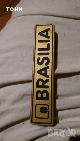 Табела от кафемашина