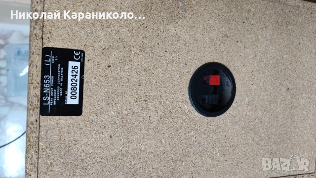 Продавам тонколони KENWOOD, снимка 4 - Тонколони - 52518891