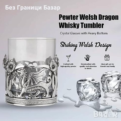 Нов Уелски Дизайн Уиски Тумблер Чаша от A E Williams , снимка 3 - Други стоки за дома - 43074275