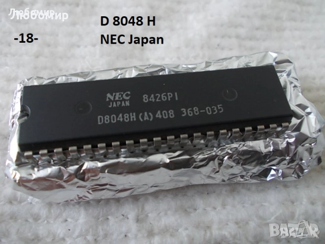 Интегрална схема разни - списък 1, снимка 18 - Друга електроника - 52167110