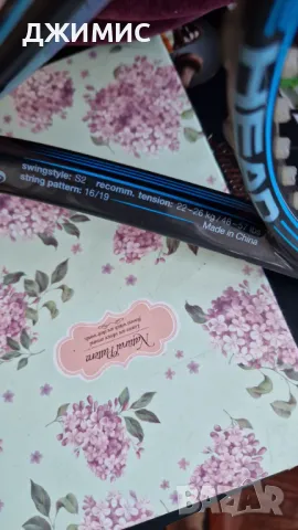 Тенис ракета Head you teck instict S, с подарък 20 топки ,използвана, снимка 2 - Тенис - 47522880