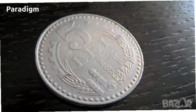 Монета - Румъния - 5 леи | 1978г.