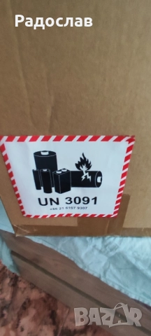 POS терминал Sunmi D2 - касова система с тъчскрийн и каса за пари!, снимка 3 - Друго търговско оборудване - 51502430