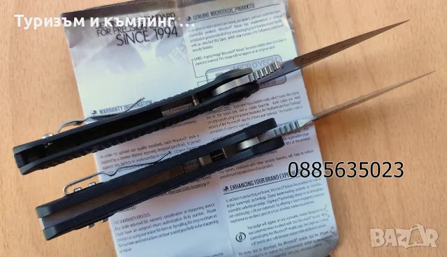  	Microtech Stitch Automatic / Stitch RAM-LOK, снимка 8 - Ножове - 46156727