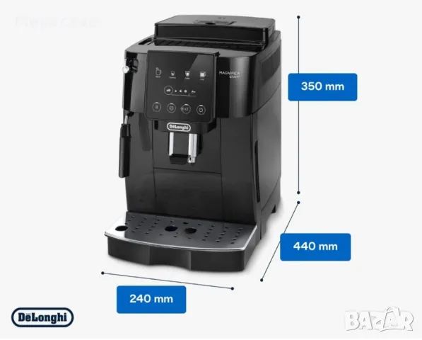 De'Longhi Magnifica Start ECAM222.20.B, снимка 6 - Кафемашини - 48999793