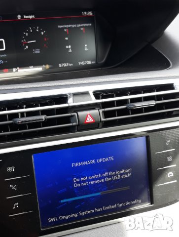 ⛔ ⛔ ⛔ Карти за навигация Пежо актуализация на софтуера камери NAC Peugeot 208 308 508 3008 4008 5008, снимка 8 - Сервизни услуги - 29679731