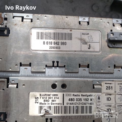 GPS навигация за Audi А4, A6 Allroad C5 (05.2000 - 08.2005),  4B0 035 192 K, снимка 6 - Части - 44080839