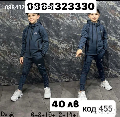 Детски екипи за момче/ момиче- комплект , анцунг/анцуг, снимка 18 - Детски комплекти - 51329321