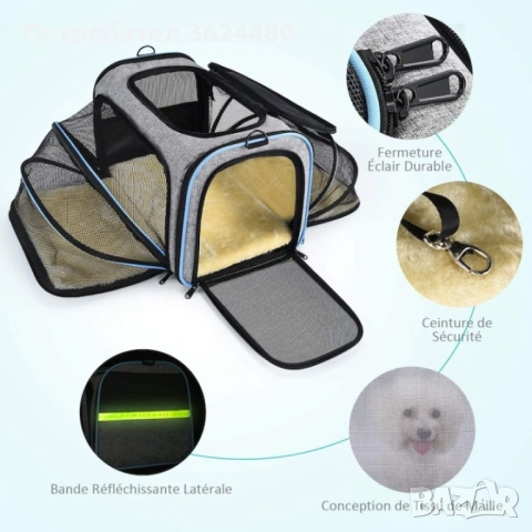 ТРАНСПОРТНА ЧАНТА ЗА КУЧЕТА И КОТКИ 4328, снимка 3 - За кучета - 53534888