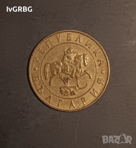 50 лева 1997 България , снимка 4 - Нумизматика и бонистика - 43556272