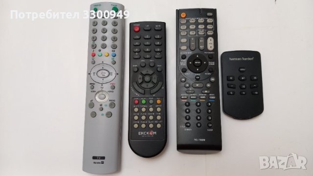 Дистанционни-разни