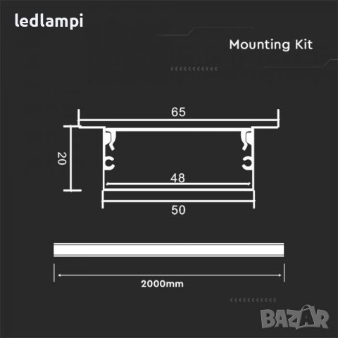 Алуминиев Профил За Вграждане 2000х50x20mm Широк, снимка 2 - Лед осветление - 43087189