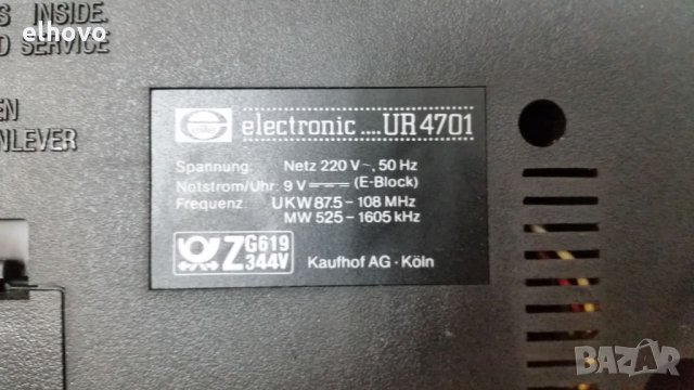 Радиокасетофон Electronic UR4701, снимка 4 - Радиокасетофони, транзистори - 26452824