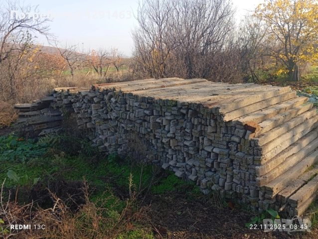 Циментови Колове