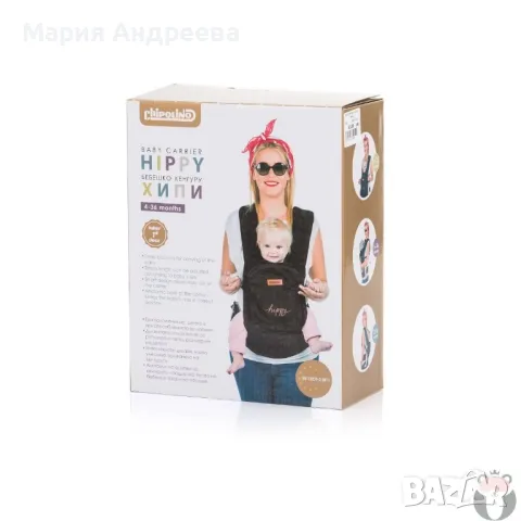 Детско кенгуру , снимка 2 - Кенгура и ранички - 49234707