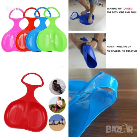 Преносима, пластмасова шейна с дръжка