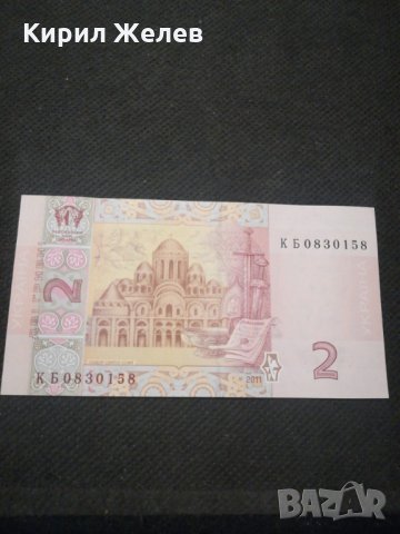 Банкнота Украйна - 11466, снимка 4 - Нумизматика и бонистика - 27782821