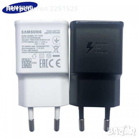 SAMSUNG Зарядно с 2 USB порта, адаптер за телефон, смартфон, айфон, снимка 3 - Оригинални зарядни - 33630241