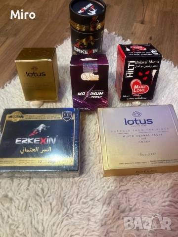 Маджун, афродизиак , епимедиум , натурален (Epimedium Macun) – 240 гр.