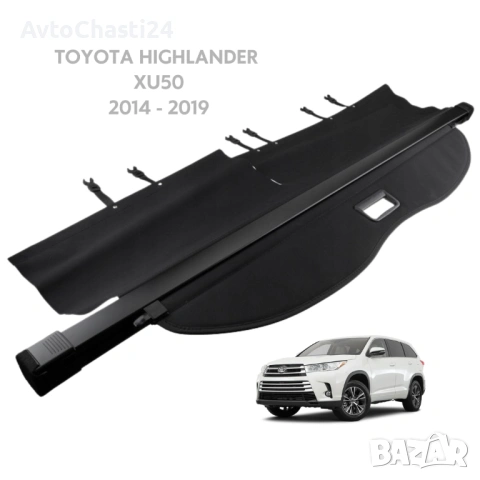 Щора за багажник на TOYOTA HIGHLANDER (XU50) 2014 - 2019 (НОВА)