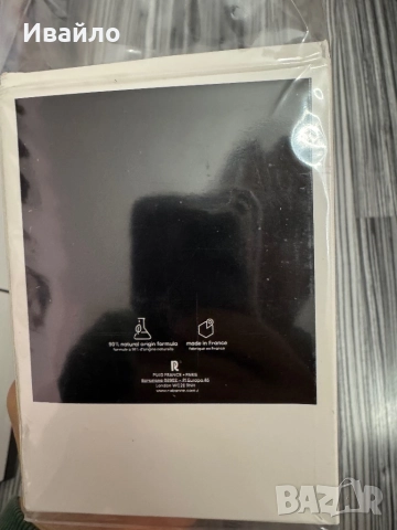 Paco Rabanne Invictus Victory Elixir, снимка 7 - Мъжки парфюми - 52939170