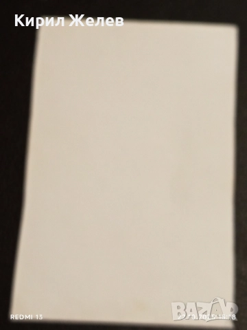 Винтидж снимка картичка на ПОП ИКОНАТА Michael Jackson много красива за КОЛЕКЦИЯ 39887, снимка 7 - Колекции - 52143552