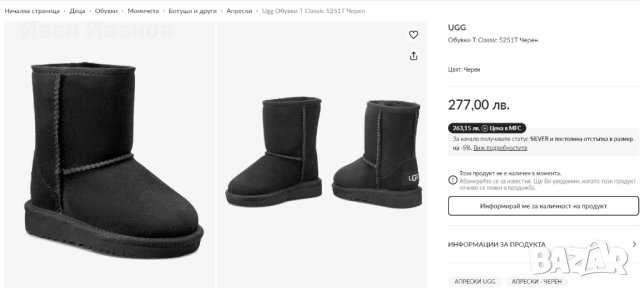 водоустойчиви ботуши Kids Classic Short II  номер 34, снимка 3 - Бебешки боти и ботуши - 43148359