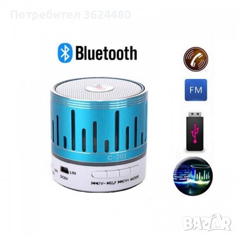 Преносима MP3 колонка с диско ефекти, снимка 2 - Bluetooth тонколони - 40108670