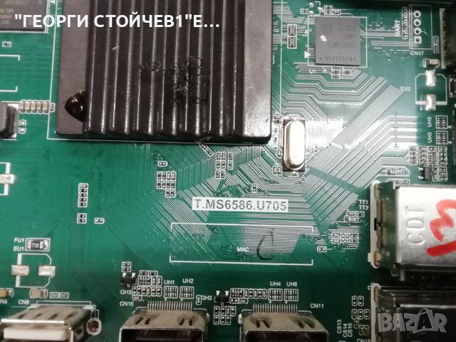 55BJ2E  T.MS6586.U705 PW.168W2.801 CCPD-TC550-001 V1.0 LY.2WV01G001 CRH-P55KQ3030040983N-REV1.1 LC54, снимка 5 - Части и Платки - 42977664