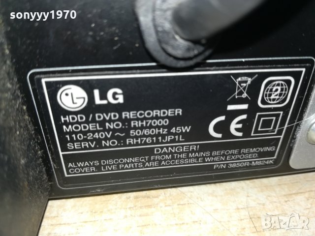 lg hdd/dvd recorder-germany 0311210902, снимка 13 - Плейъри, домашно кино, прожектори - 34676978