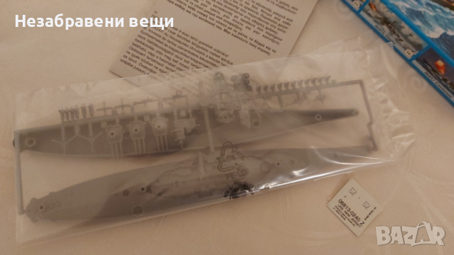 Макет (модел) на U.S.S. New Jersey на Revell и Mangusta на Italeri, снимка 7 - Колекции - 44894271