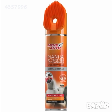 Спрей за почистване на тапицерия Moje Auto 520мл