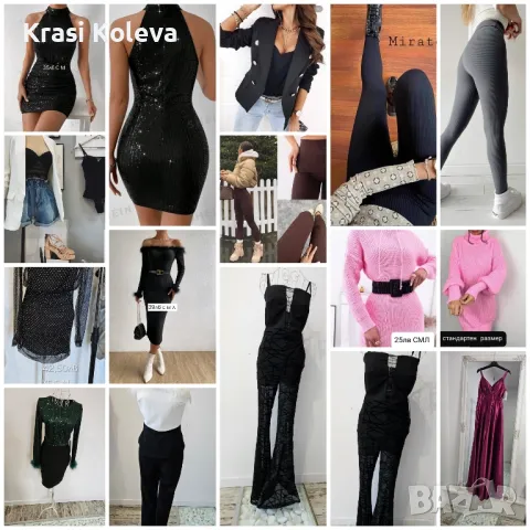 нови модели Рокли Гащеризони Поли панталони , снимка 6 - Поли - 47960327