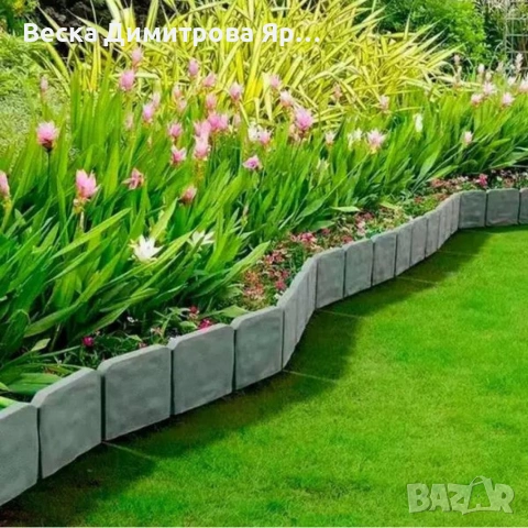 Каменна градинска ограда с визия на естествен камък – комплект 10 броя, снимка 2 - Огради и мрежи - 53067216