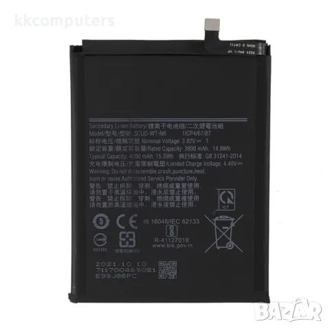 Samsung SCUD-WT-N6 Батерия за Samsung Galaxy A10s