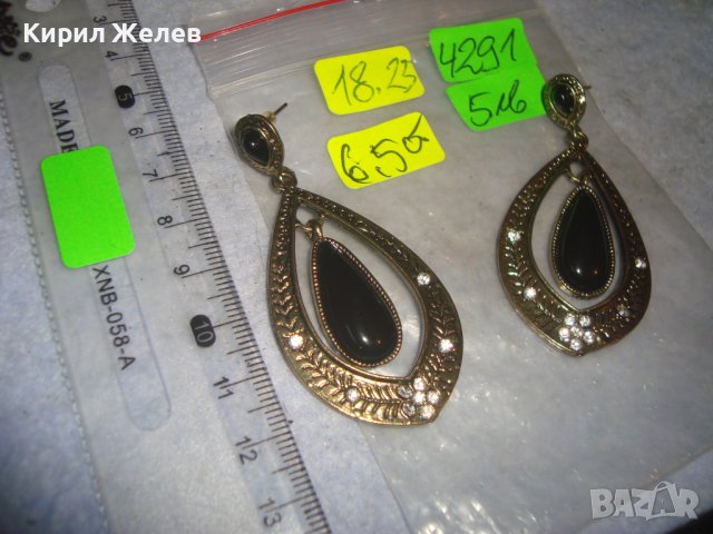 КРАСИВИ АРТИСТИЧНИ ВИНТИДЖ АРТ ДИЗАЙН ОРНАМЕНТИРАНИ ОБЕЦИ с КРИСТАЛИ 4291, снимка 5 - Обеци - 36623683