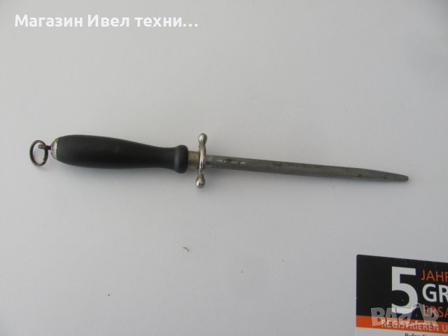 масат Solingen - Germany, снимка 3 - Аксесоари за кухня - 43946366