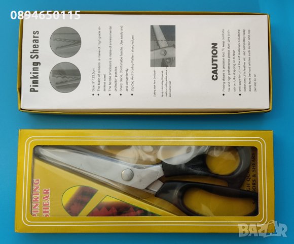 ⚡ ⭐Професионална ножица 23см зигзаг зиг-заг и вълнообразна , снимка 15 - Ученически пособия, канцеларски материали - 24940811