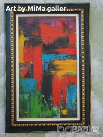 > Абстракции, АБСТРАКЦИЯ - Мима / Art by MiMa, painting, абстрактна картина, снимка 18 - Картини - 13046019