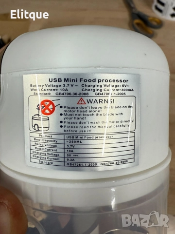 Мини чопър за чесън и подправки 250мл., снимка 6 - Чопъри и пасатори - 52787822