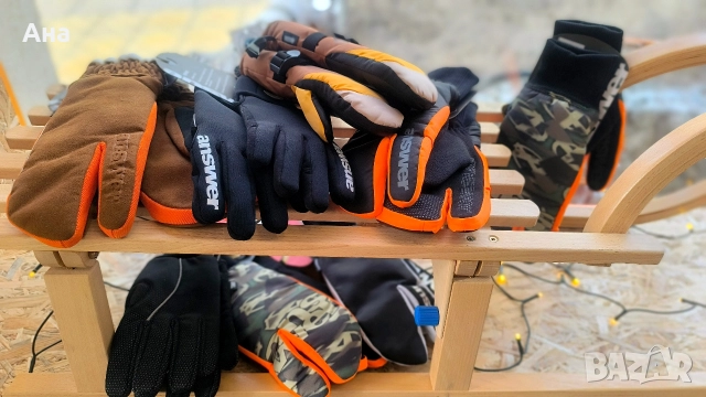 Зимни колоездачни ръкавици Answer 