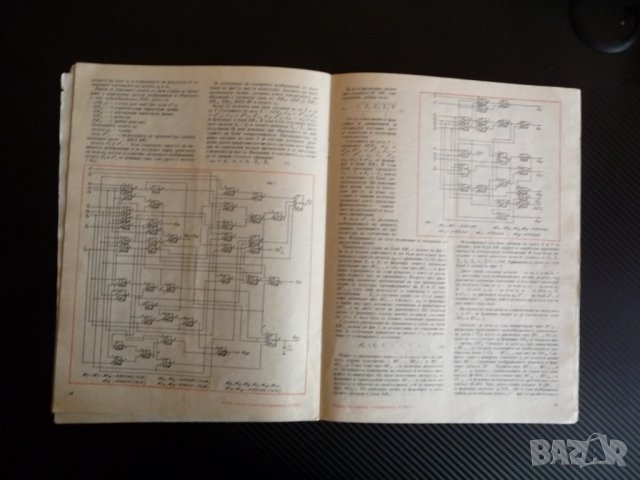 Радио телевизия електроника 3/82 телевизонен тестер компандер, снимка 4 - Списания и комикси - 39342187