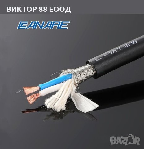 Audio signal cable - №2, снимка 1 - Други - 37076907